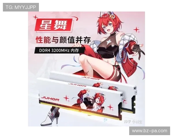 如何选择d4内存条时序参数以提升游戏性能最佳配置建议