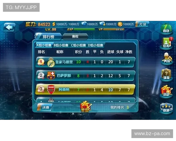 3D设置中无法找到想添加的游戏该如何解决问题