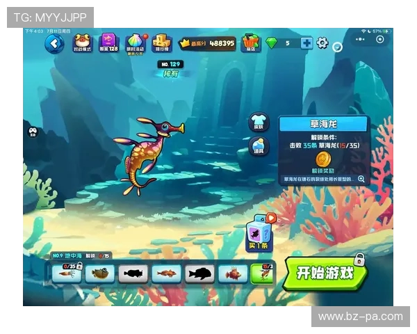 《鱼吃鱼》游戏的开发公司是谁以及该游戏的特色与影响分析